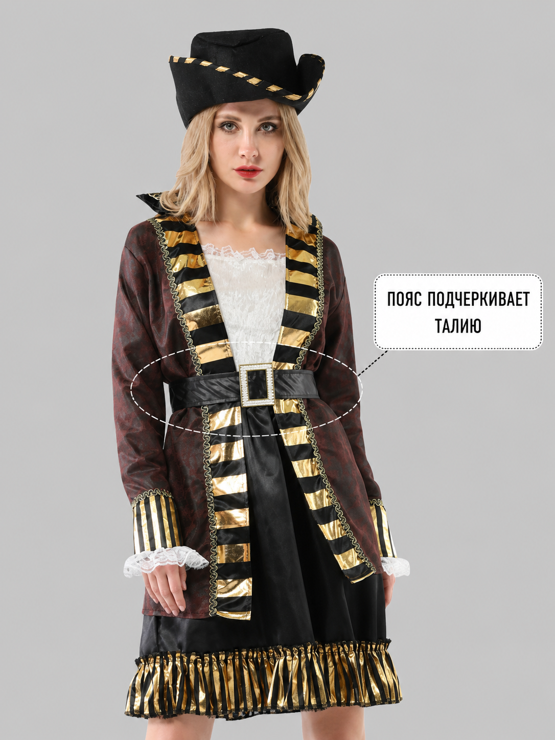 Pirate Costume with Hat and Belt