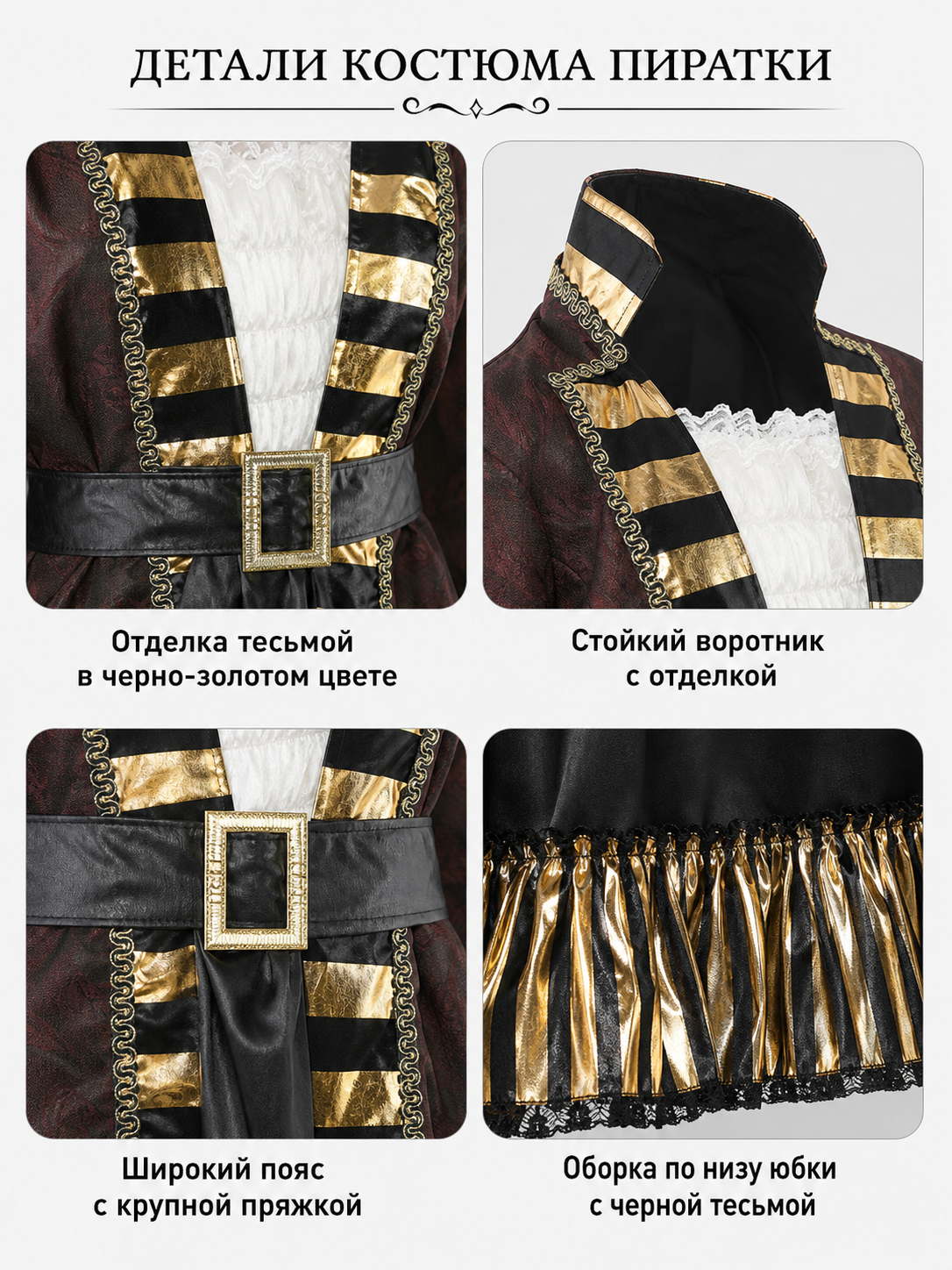 Pirate Costume with Hat and Belt