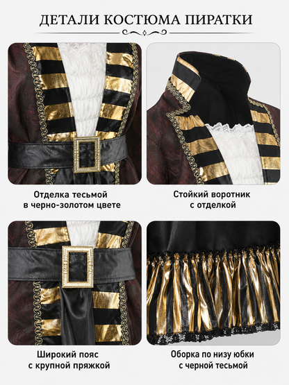 Pirate Costume with Hat and Belt
