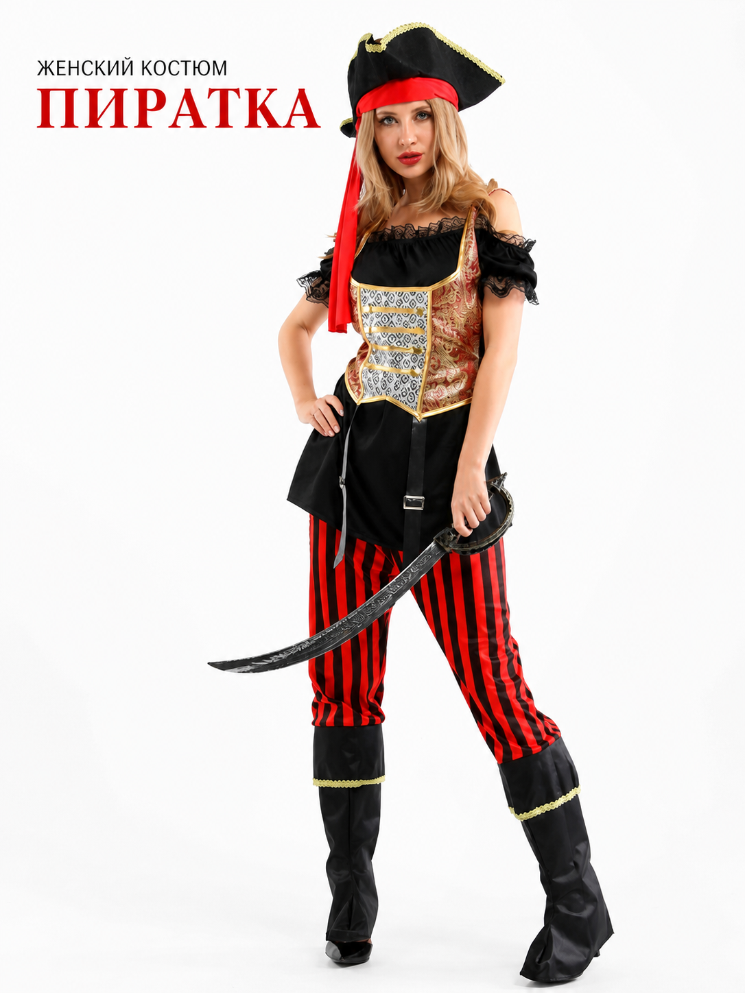 Pirate Costume with Hat for Halloween