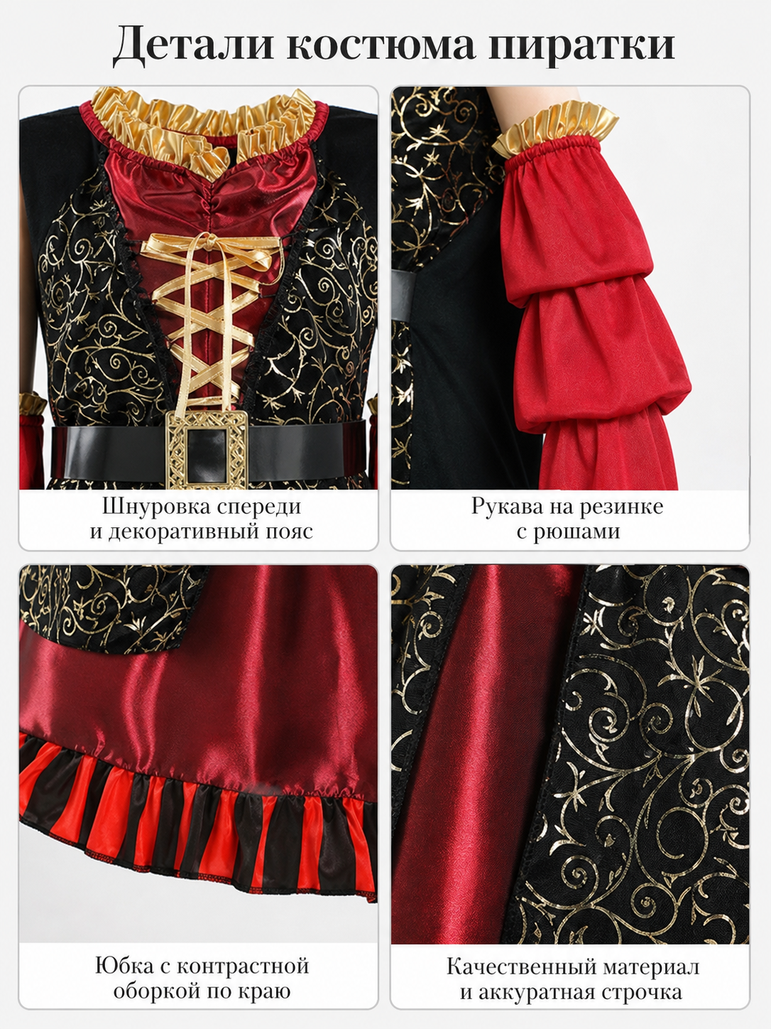 Pirate Costume with Hat and Belt