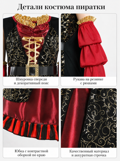 Pirate Costume with Hat and Belt