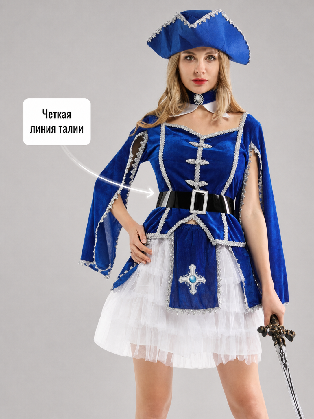 Halloween Pirate Costume with Hat and Skirt
