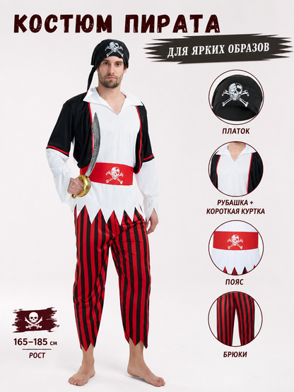 Jack Sparrow Pirate Costume for Halloween