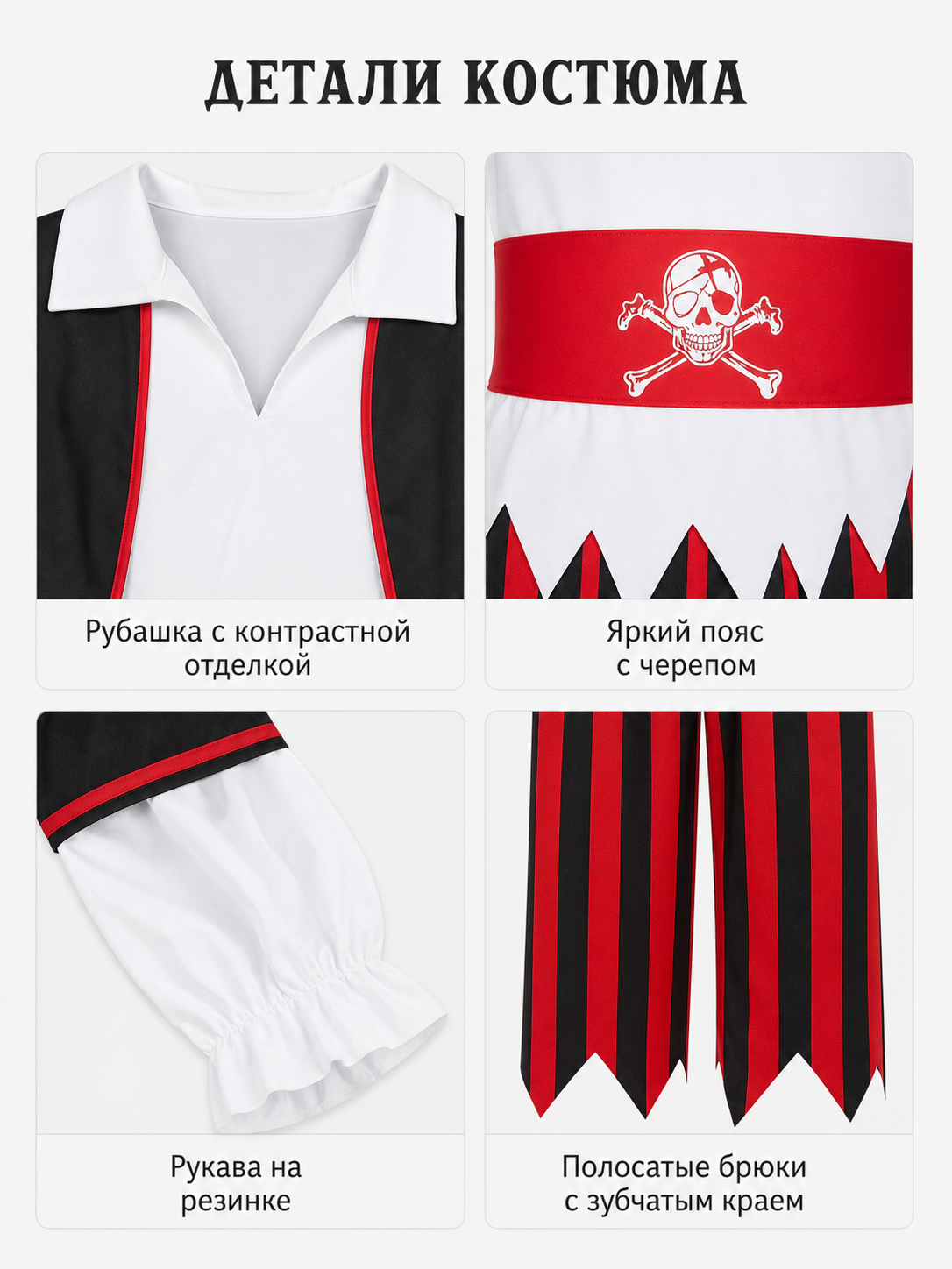 Jack Sparrow Pirate Costume for Halloween