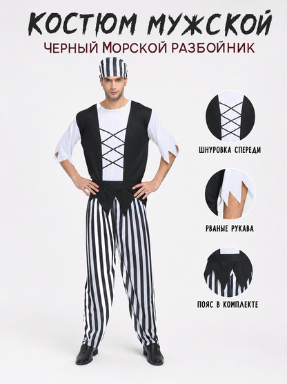 Pirate Costume with Bandana and Striped Pants