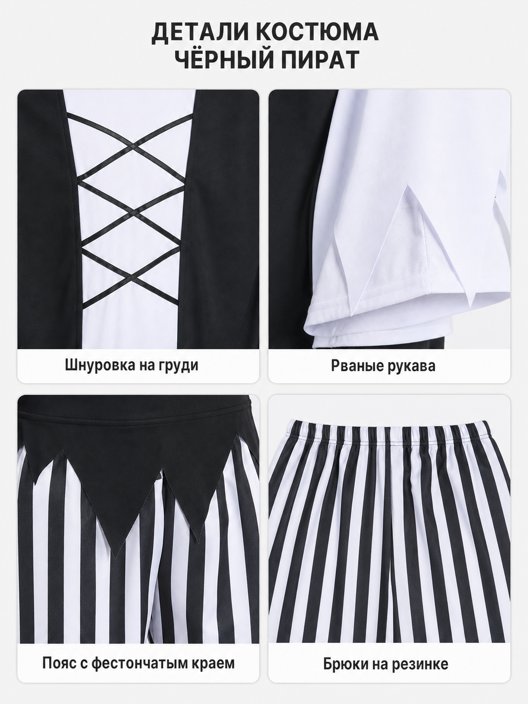 Pirate Costume with Bandana and Striped Pants