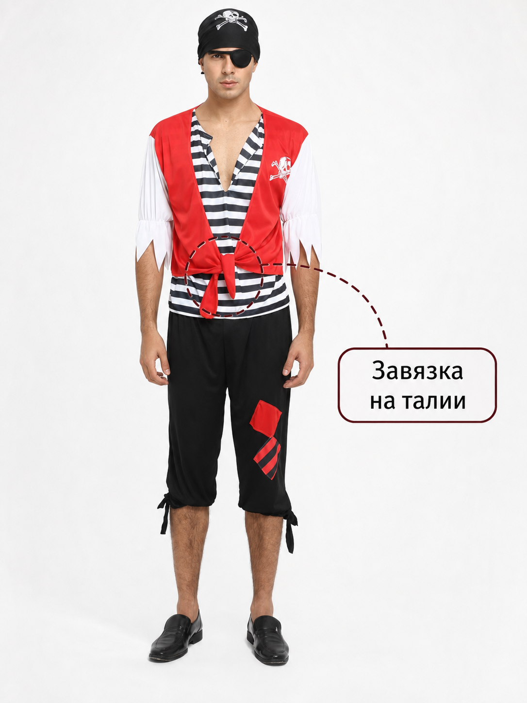 Pirate Costume with Vest and Eye Patch
