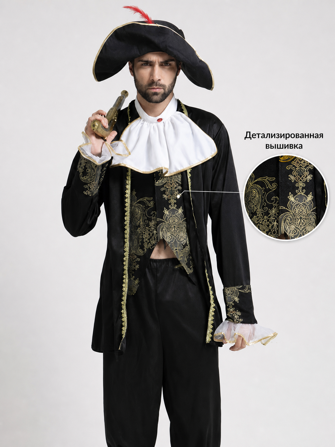 Pirate Costume with Hat, Jabot, and Pants