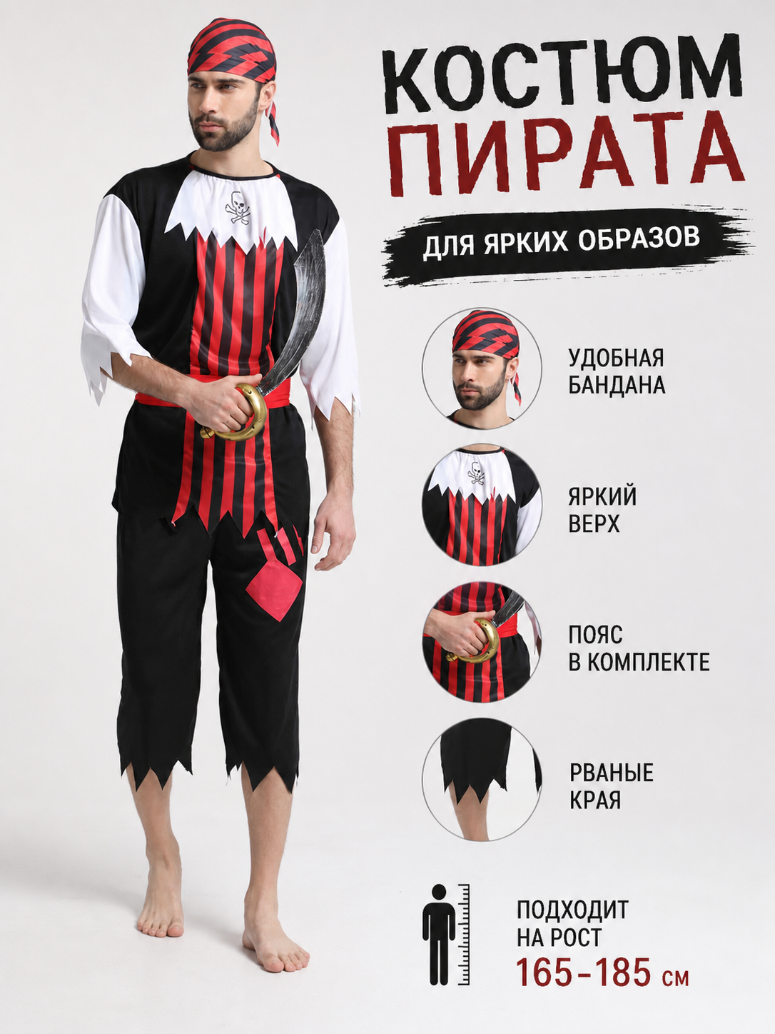 Halloween pirate costume with bandana