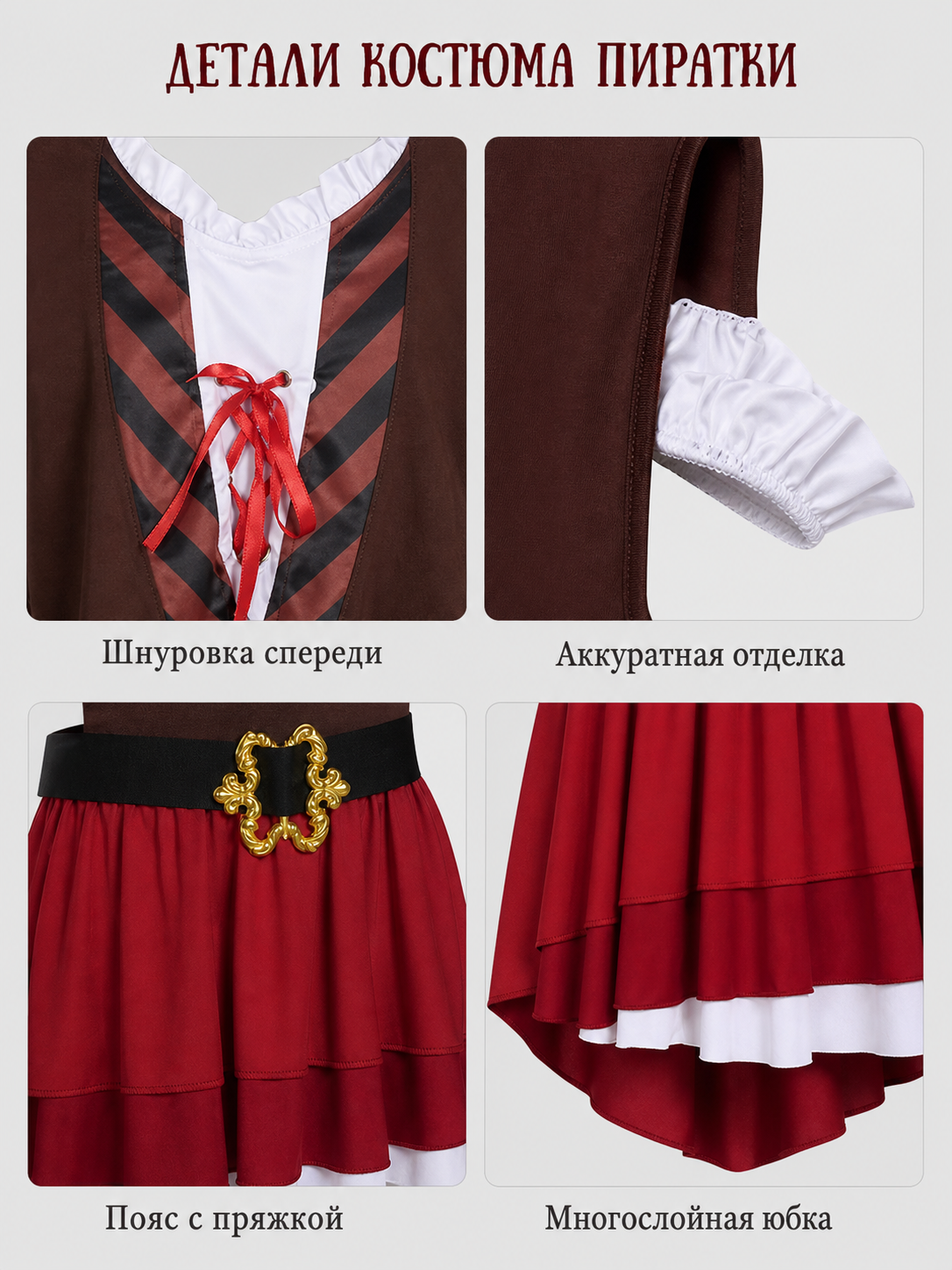 Adult Pirate Halloween Costume