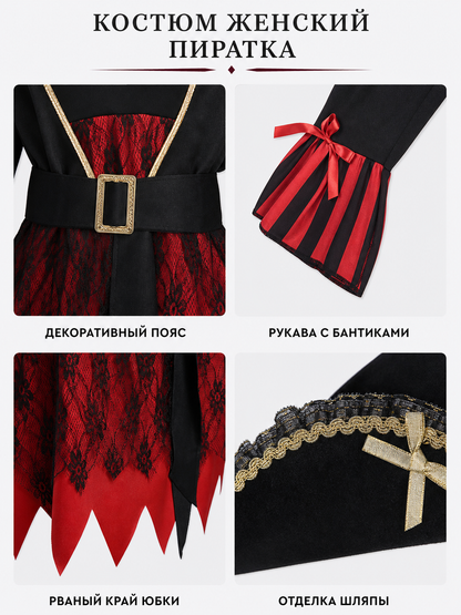 Pirate Costume with Hat and Jacket
