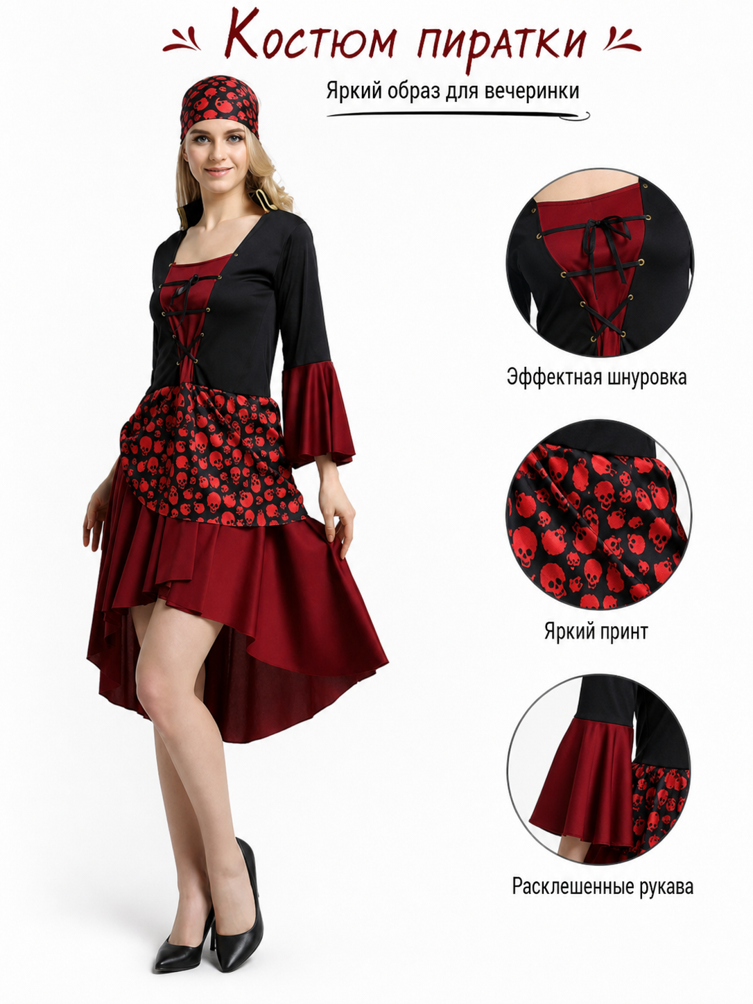 Pirate Halloween Costume with Dress and Headscarf