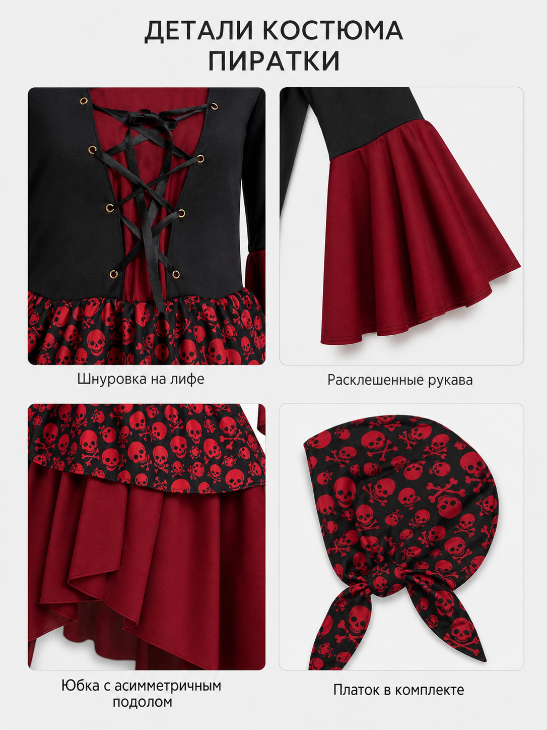 Pirate Halloween Costume with Dress and Headscarf