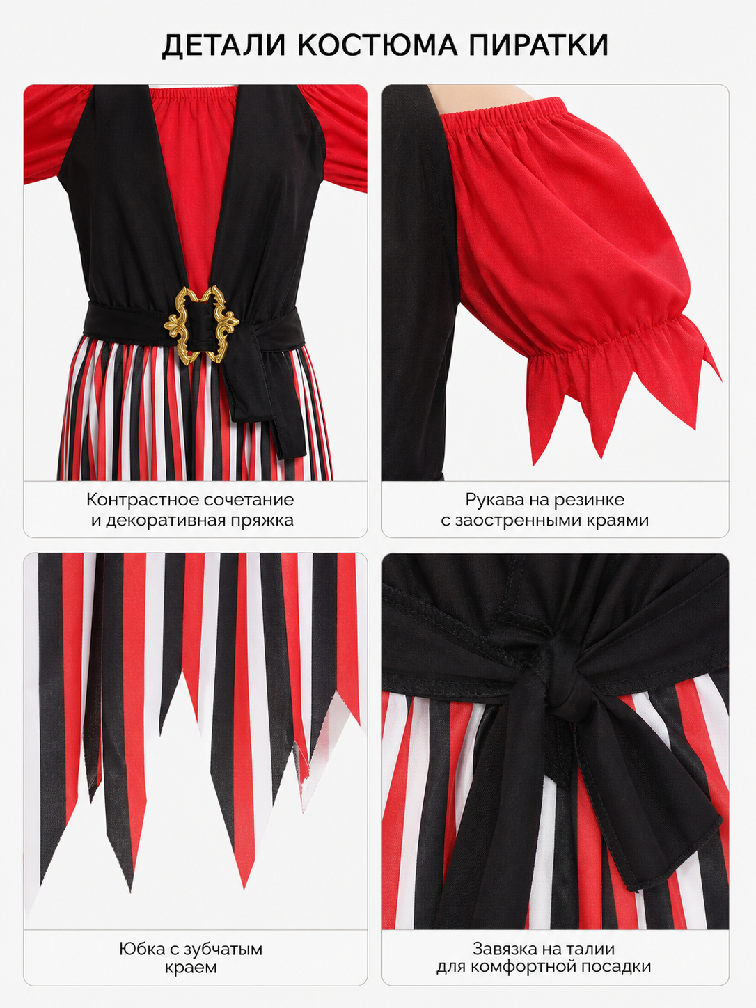 Pirate costume with top, vest, and skirt