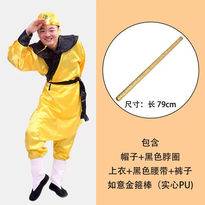 Sun Wukong Cosplay Costume, Yellow Set