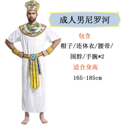 Ancient Egyptian Pharaoh Costume for Carnival