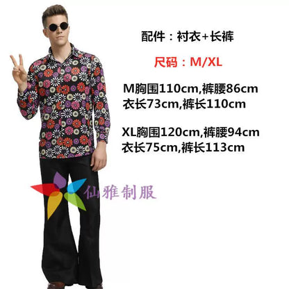 Retro Suit with Floral Shirt and Pants