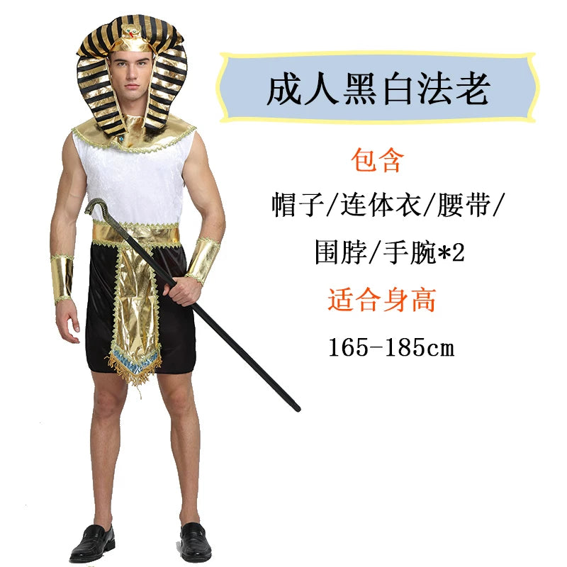 Ancient Egyptian-Style Pharaoh Costume for Parties