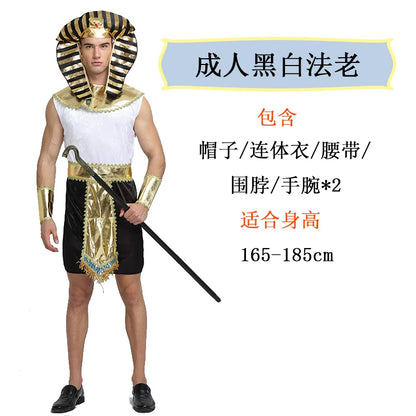 Ancient Egyptian-Style Pharaoh Costume for Parties