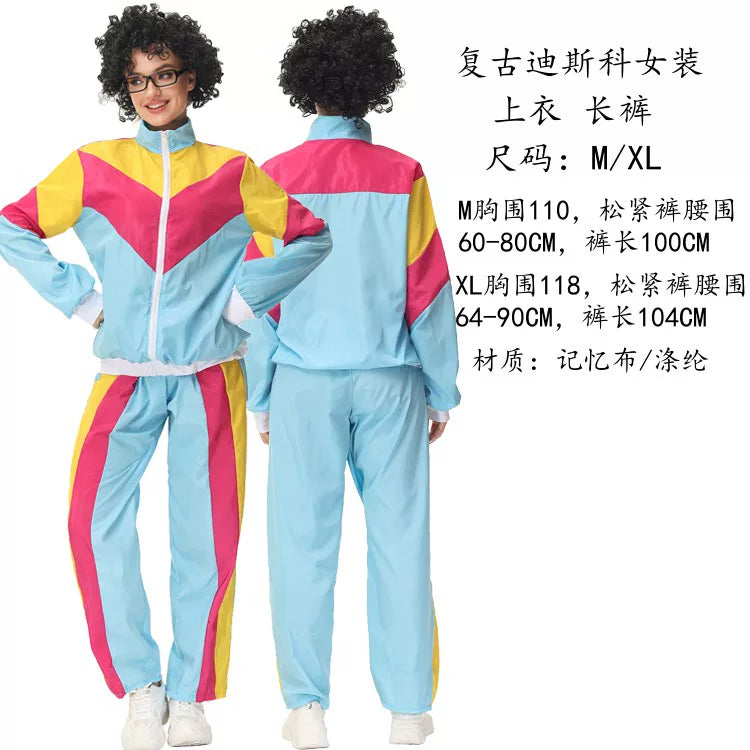 Retro Disco Outfit, Jacket and Pants Set