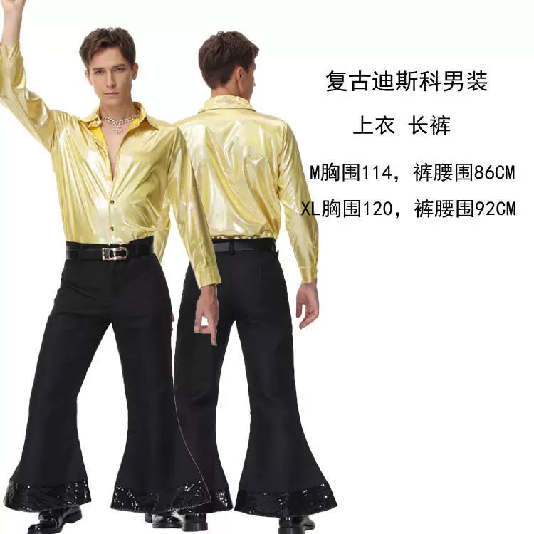 Retro Party Costume: Shirt and Flared Pants