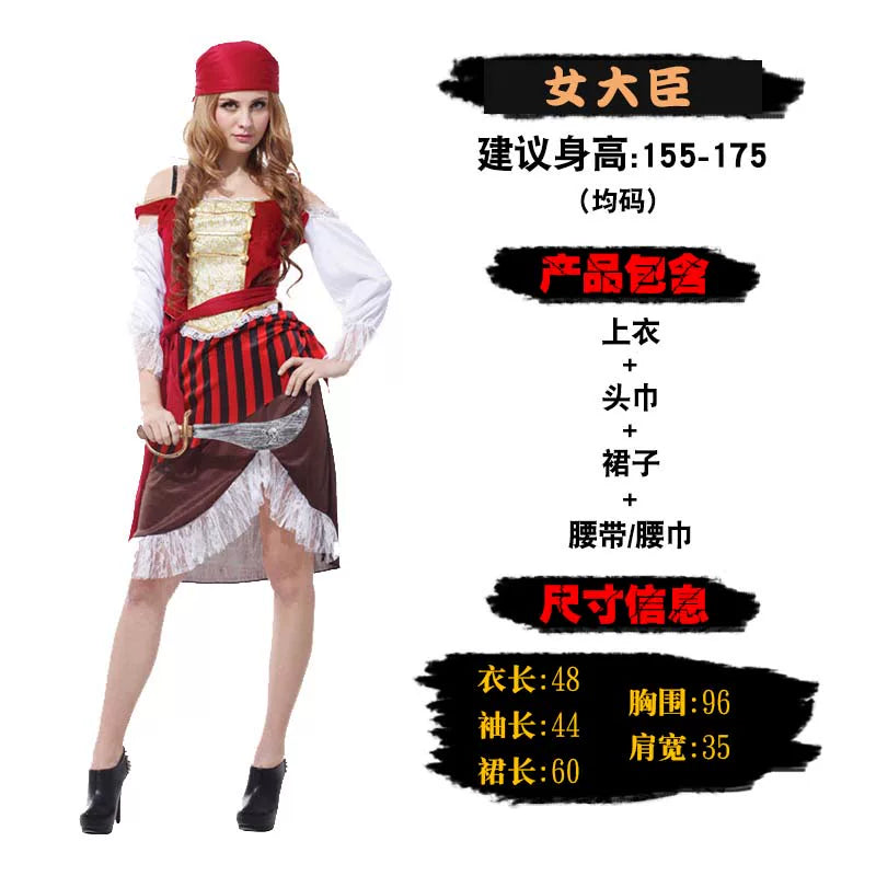 Jack Sparrow Pirate Costume for Halloween