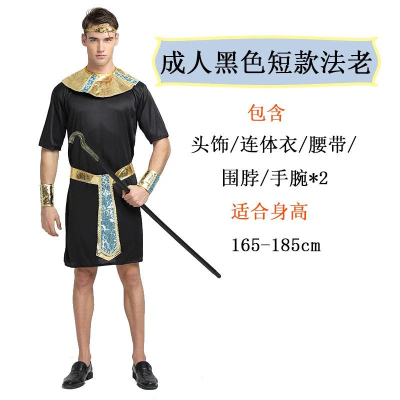 Ancient Egypt Costume for Cosplay and Themed Scenes