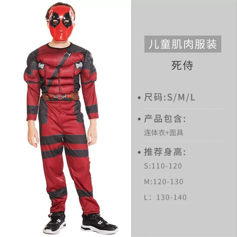 One-piece superhero cosplay suit with mask