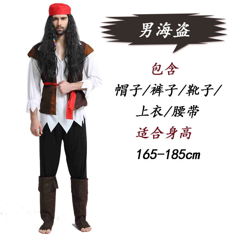 Pirate Costume with Vest and Accessories for Cosplay
