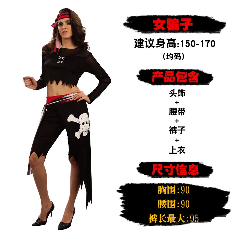 Halloween Pirate Costume with Accessories