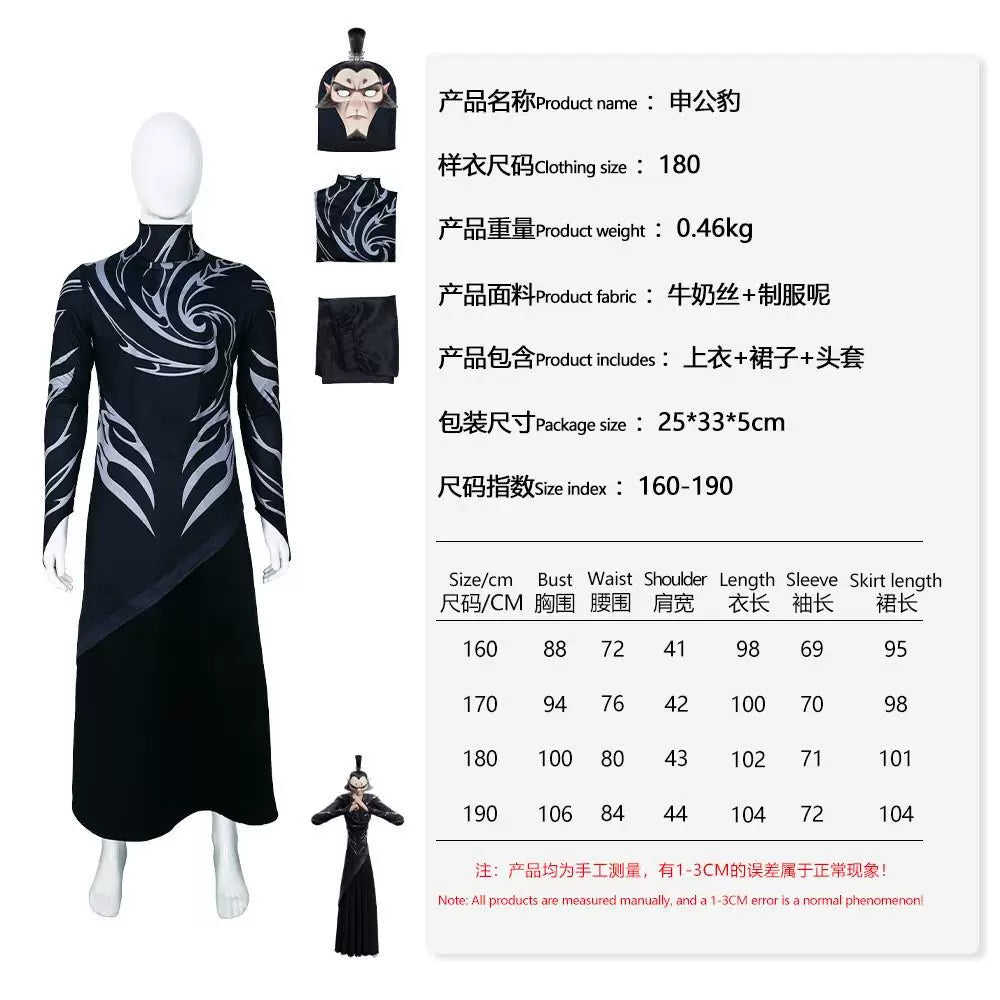 Shen Gongbao Costume for Cosplay and Performances