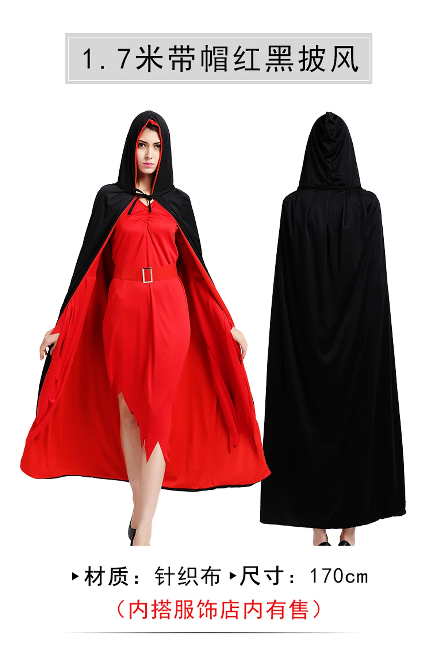 Black-and-Red Vampire Hooded Cloak for Halloween