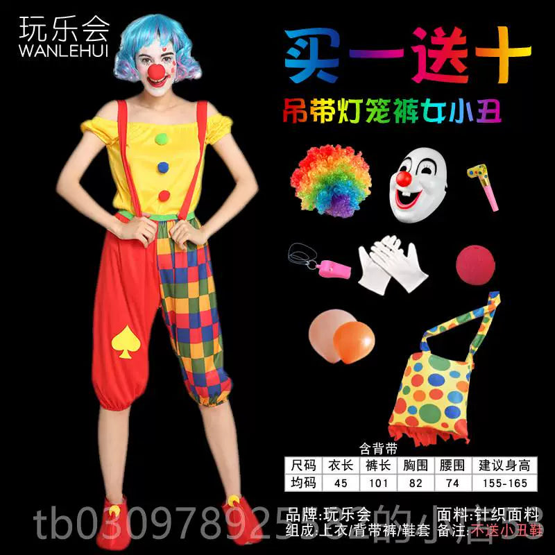 Clown Costume with Suspenders and Harem Pants