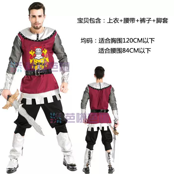 Knight Costume for Cosplay, Halloween, and the Stage