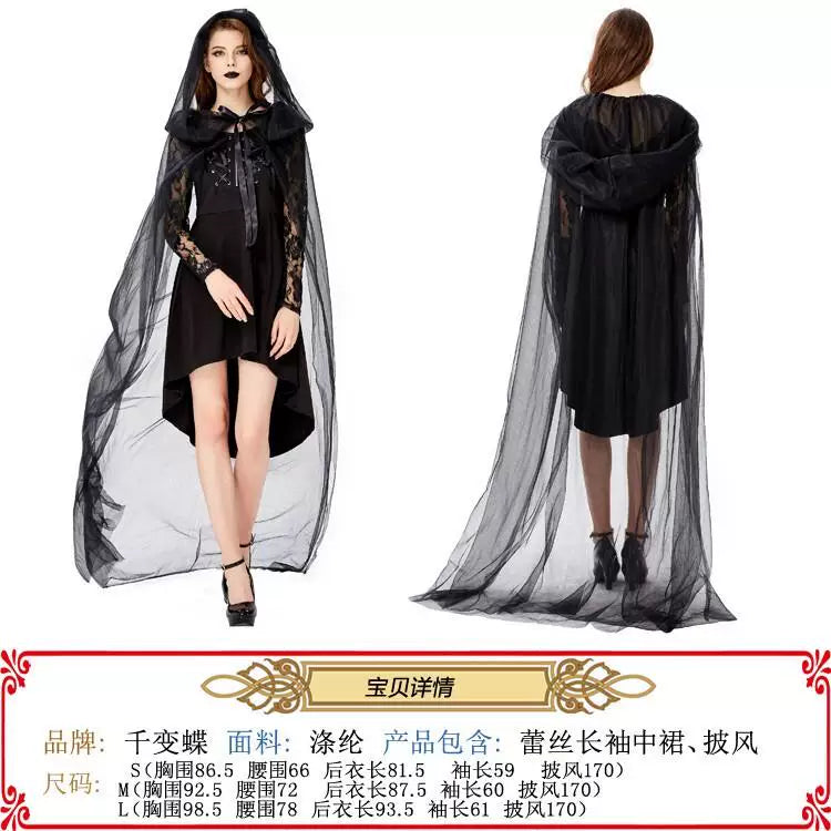 Women's Gothic Hooded Halloween Costume