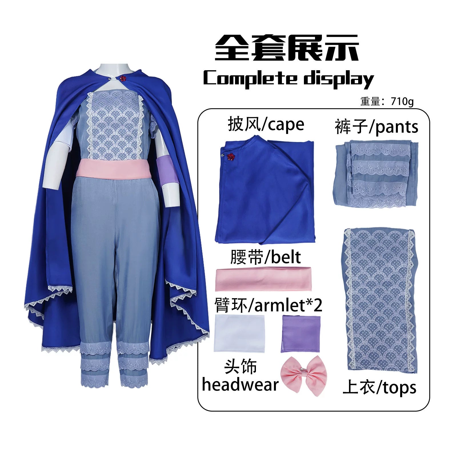 Bo Peep Costume with Cape and Accessories