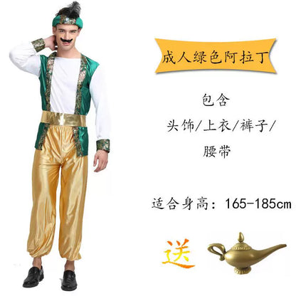 Aladdin Carnival Costume with Vest and Harem Pants