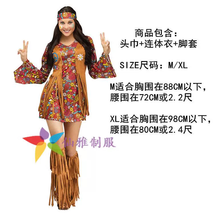 Hippie-Style Carnival Costume with Fringe