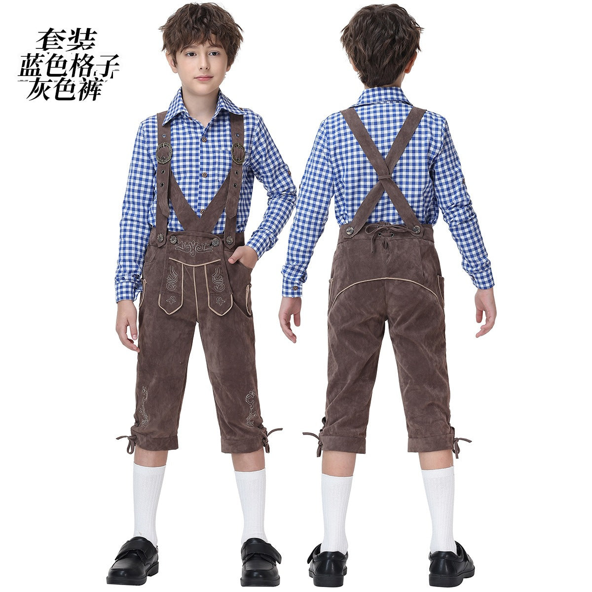 Oktoberfest Costume: Plaid Shirt and Pants
