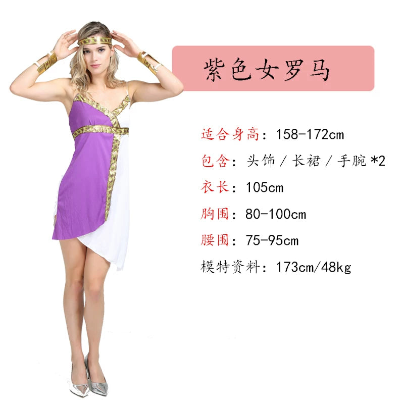 Roman-style carnival costume with accessories