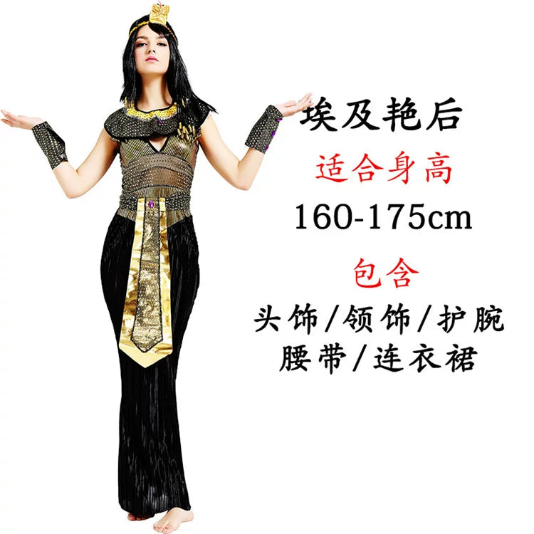 Egyptian Queen Costume for Cosplay and Parties