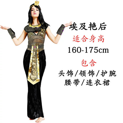 Egyptian Queen Costume for Cosplay and Parties