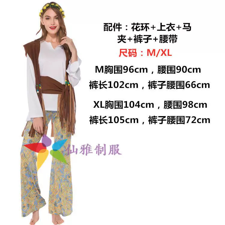 Boho Carnival Costume with Wide-Leg Pants