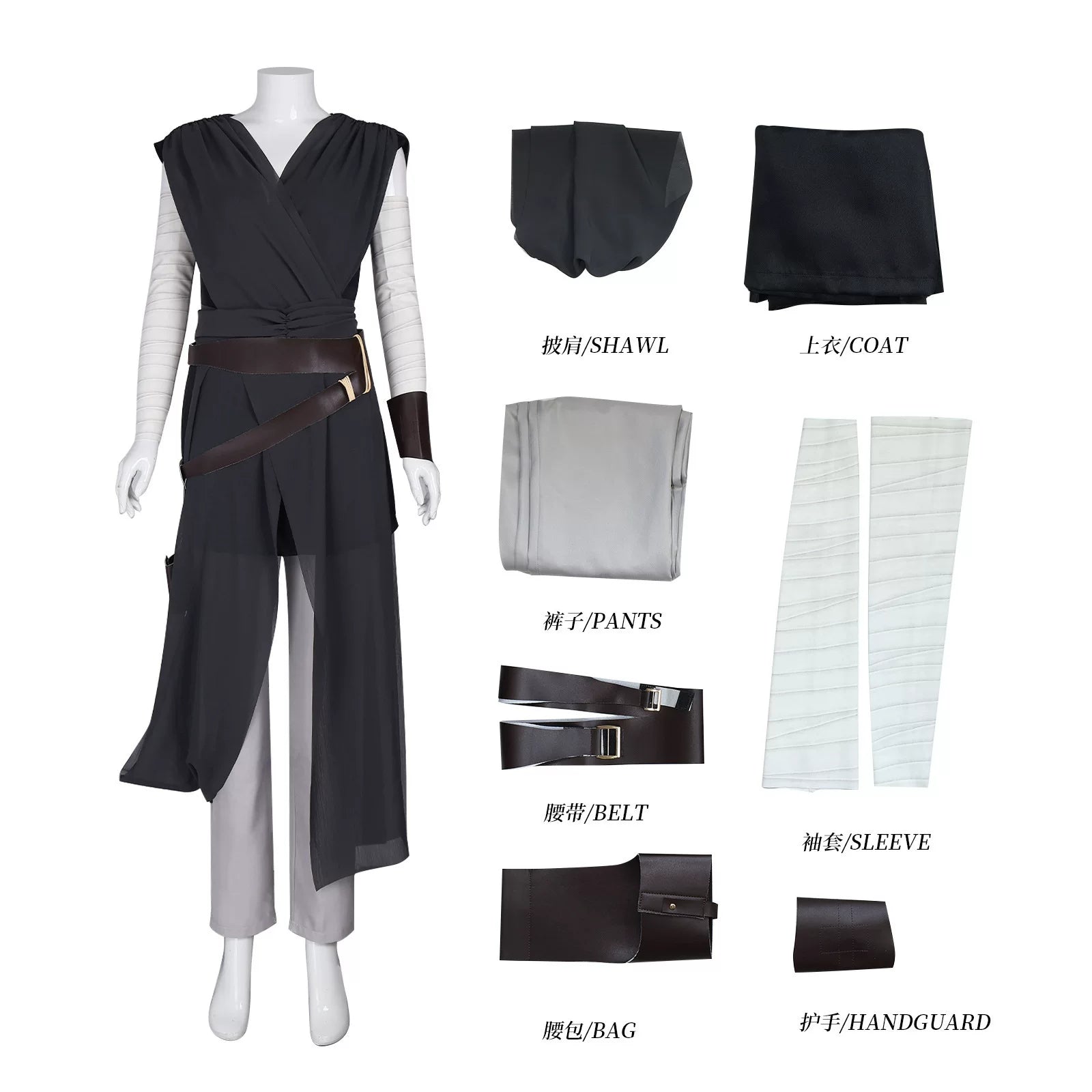 Rey Costume from Star Wars 9 for Cosplay and Stage