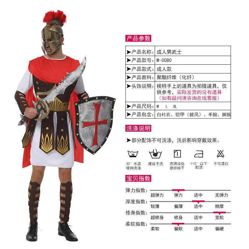 Roman warrior costume with shield and sword for cosplay