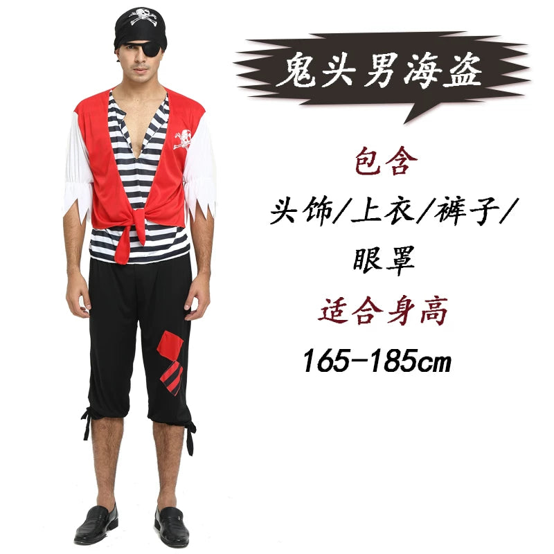 Pirate Costume with Vest and Eye Patch