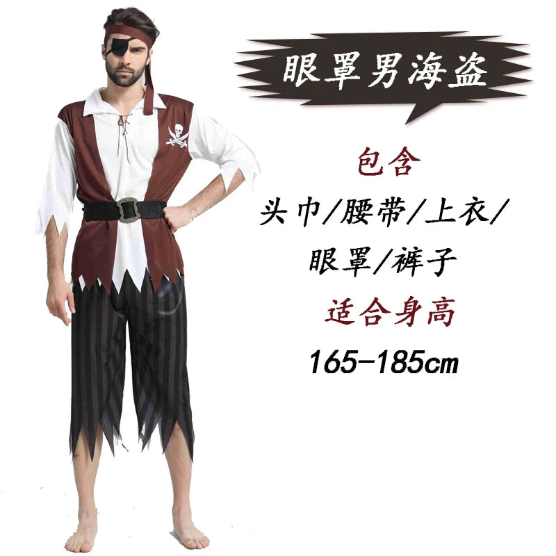 Adult Pirate Costume for Halloween and Cosplay