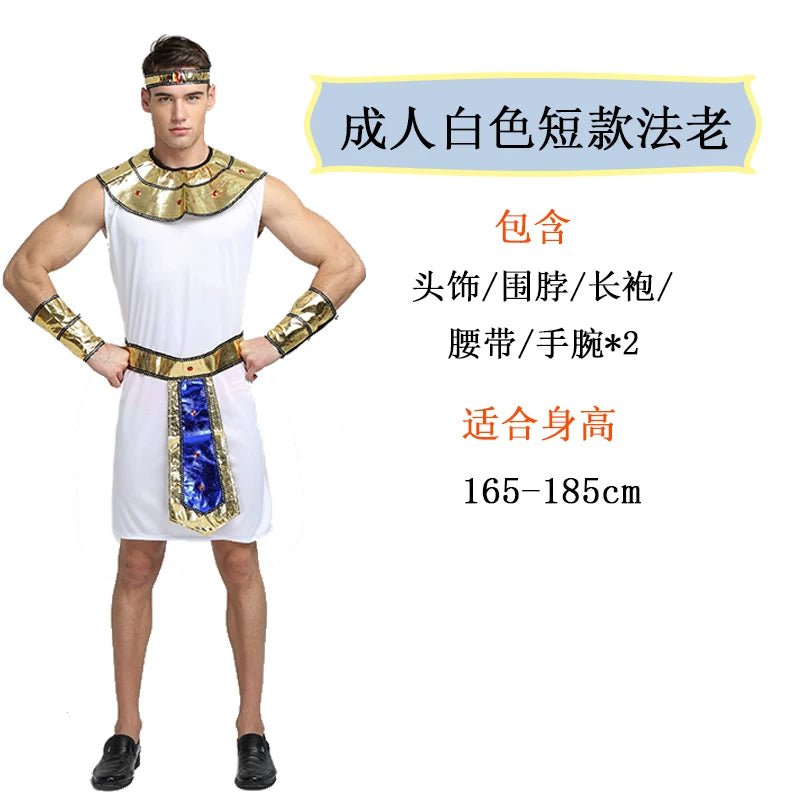 Ancient Egyptian Costume for Cosplay and Performances