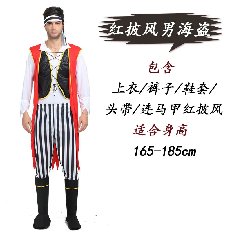 Pirate Carnival Costume Set, Halloween
